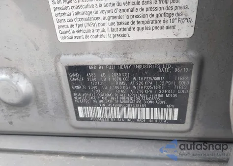 2011 Subaru Outback 2.5I Premium из США, поврежденный, VIN 4S4BRBGC3B3318489